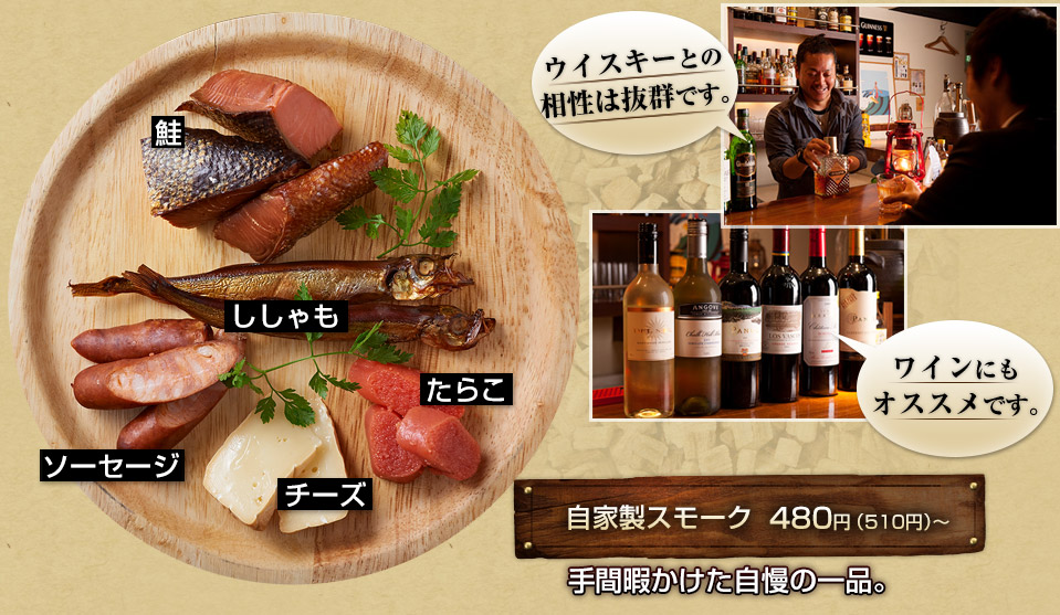 自家製キッシュ
