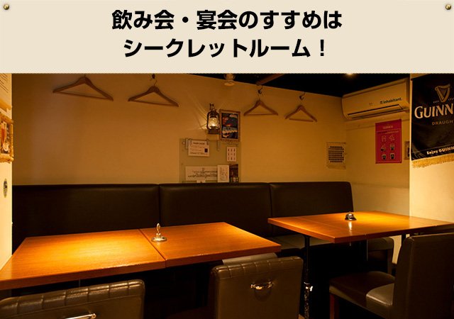 貸切